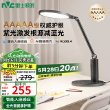 雷士（NVC）护眼学习台灯阅读智能调光儿童学生家用入座感应AAAAA级银河Pro