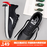 安踏（ANTA）板鞋男鞋夏季黑色新款透气低帮运动鞋防轻便防滑耐磨休闲鞋 【店长推荐】黑-8 40