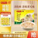 湾仔码头上海青菜香菇猪肉馄饨600g30只云吞早餐夜宵速食冷冻混沌