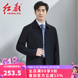 红都 风衣男翻领外套中老年男装单排扣秋款男士中长款商务正装 藏蓝色JK8615 180/96XL