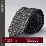 威可多（VICUTU）男士领带桑蚕丝时尚字母休闲潮流衬衣领带VRW22193518 咖啡色 145x6x4cm