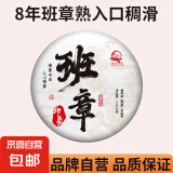 云南普洱茶熟茶饼西双版纳核心产区年份老班章印象普洱熟茶七子饼 100g/片