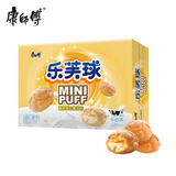 康师傅 乐芙球牛奶味50g 饼干 休闲零食糕点泡芙蛋糕 早餐下午茶