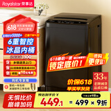 荣事达(Royalstar) 洗衣机 7公斤全自动租房宿舍家用波轮小洗衣机 以旧换新 玄武灰RB7026TPE