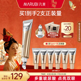 丸美金熨斗眼霜 多重玻尿酸紧致眼霜30g 多肽抗皱全脸淡纹焕亮 礼物