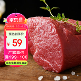 泰德牛 鲁西黄牛原切小里脊1斤 生鲜牛肉