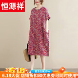 恒源祥女复古碎花亚麻a字长裙短袖棉麻连衣裙中年妈2024新款遮肚子 红色 均码【建议100-200斤】