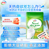 伊利新西兰进口脱脂奶粉1kg 0添加 脱脂奶粉 原生高钙高蛋白 营养
