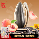 徽记白桃味瓜子220g/袋大颗粒葵花籽优质原料白桃汁慢煮入味坚果