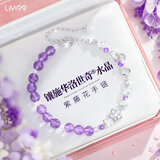 礼意久久施华洛世奇水晶银手链女生生日礼物女生老婆送女友实用七夕情人节
