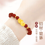 恋晴貔貅足银手链女士转运珠红玛瑙手串生日礼物送女友老婆结婚纪念日