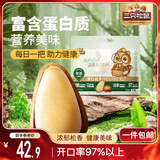 三只松鼠东北松子500g/袋 手剥开口 每日坚果炒货休闲零食地方特产
