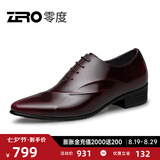 零度Zero皮鞋尖头正装鞋时尚男士正装商务德比鞋新郎婚鞋伴郎鞋英伦风 酒红 【亮面款-偏瘦一码】 39 (245mm)