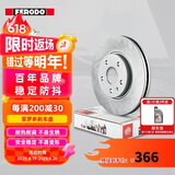 菲罗多（ferodo）刹车盘前盘适用于大众经典宝来高尔夫朗逸新宝来 2只装 DDF928P-D