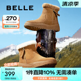 百丽（Belle）户外雪地靴女商场同款保暖加绒短靴C1W1DDD4 卡其色 37 (235mm)