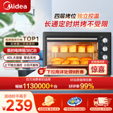 美的（Midea）【国家补贴】40L家用大容量多功能电烤箱  独立控温/机械操控/四层烤位/多功能烘焙MG38CB-AA三代