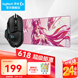 罗技（G） G502 HERO主宰者游戏鼠标电竞鼠标有线RGB机械配重竞技FPS吃鸡宏cf送男友男生礼物 G502HERO+星守卡莎桌垫