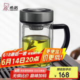 希诺双层玻璃杯男家用商务办公水杯带手柄泡茶杯子XN-9321 435mL