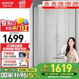 箭牌（ARROW）整体淋浴房干湿分离隔断弧扇形洗澡钢化防爆玻璃沐浴房浴室浴屏 1000*1000磨砂膜 弧扇形【1699】