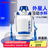 SIMELO保温杯大容量吨桶大肚杯316L不锈钢旅行壶户外运动水壶1.5L宇宙蓝