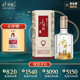 水井坊 井台 52度 500ml 单瓶装 浓香型白酒