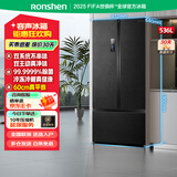 容声冰箱双净原鲜536升T型对开门三开门三系统三温区 风冷一级能效家用大容量可嵌入底部散热 换新补贴 IDP主动除菌+宽幅变温 536WD16HPA