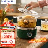 东菱（Donlim）电炖锅煲汤燕窝隔水炖盅养生隔水炖锅BB煲汤小锅玻璃电炖锅食补养颜DL-9002(森野绿)