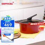 HAPPYCALL韩国进口IH耐酸铝汤锅陶瓷不粘锅大容量家用炖锅电磁炉煤气灶通用 红色 24cm