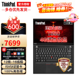 ThinkPad E15 E14 E16 联想2025可选CAD3D绘图专业画图设计师移动图形工作站工程师开发商务办公笔记本电脑 P14s-酷睿i7 12代 T550-4G制图独显 16G 512Gs