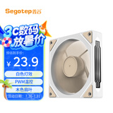 鑫谷（segotep）沐语12白色反转无限镜风扇（白光灯效/PWM温控/木色扇叶/减震9扇叶台式机电脑12cm机箱风扇）