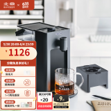北鼎（Buydeem） 即热饮水机 家用速热式水机 桌面台式茶水机 办公室小型迷你智能饮水器 冲泡奶神器 4.5L水箱 【水瓶座套餐|水墨灰】S902+水瓶座 即热型