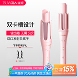 崔娅第三代自动卷发棒 32mm负离子卷发神器 卷发不用区分正反手 309-01粉色 520生日礼物