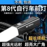 【自行车灯】前灯夜骑山地公路儿童单车灯防雨骑行夜行强光手电筒 【50毫安】低配置版
