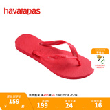 havaianas哈唯纳Top炫彩夹脚人字拖女夏海边平底拖鞋亲子款 2090-釉底红 37-38 巴西码
