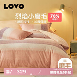 LOVO罗莱生活旗下品牌    纯棉磨毛套件简约床上用品全棉加厚四件套 【全棉加厚磨毛】翎梦-床笠款 1.8米 床单款 （被套220*240cm）