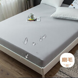 艾薇 防水床笠床垫保护罩床套婴儿隔尿床笠罩  摩卡灰 180*200cm