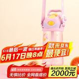contigo康迪克儿童吸管塑料水杯450ml萌宠甜品HBC-STR153