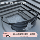 保圣(prosun)男女太阳镜高清偏光驾驶镜骑行铝镁运动眼镜PS9009 模特款D19 镜框亮黑/镜片黑水银
