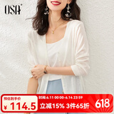 欧莎（OSA）【披肩空调衫】薄款冰丝针织开衫外套女七分袖25年新款夏季上衣 白色B M