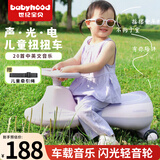 babyhood儿童扭扭车 宝宝溜溜车音乐摇摇滑行玩具车礼物 声光音乐款薄雾紫