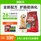比乐狗粮 全价犬粮鸭肉梨冻干泰迪比熊金毛小型中大型成犬幼犬通用粮 牛肉苹果24斤【新老款随机发】