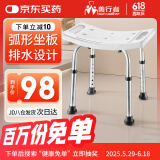 善行者洗澡椅老人孕妇淋浴椅洗澡凳浴室椅子防滑铝合金冲凉椅SW-V01