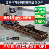 麦瑞克（MERACH）划船机家用自发电水阻磁控智能调节健身器材室内运动含可折叠 950 新升级十桨叶PRO-自发电-折叠