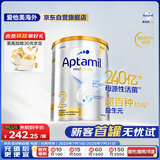 爱他美（Aptamil）白金澳洲版 较大婴儿配方奶粉 2段(6-12月) 900g