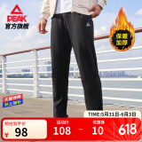 匹克运动裤男夏季跑步速干梭织长裤休闲裤运动服男裤直筒裤束脚裤裤子 黑色-【秋冬加绒直筒裤】4011 XL (180)