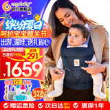 ERGObaby二狗背带婴儿抱娃神器四季透气外出旅行遛娃神器breeze解放双手 breeze透气款-限定色摘星款