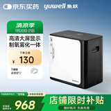 鱼跃(yuwell) 家用制氧机老人孕妇保健吸氧带雾化5升可调YU360
