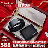 肯林卡文（Coilenklaon）男士皮带钱包套装自动扣真皮头层牛皮轻奢商务腰带男父亲节礼物 枪色皮带+钱包(高档实木礼盒) 120cm -改长度下单备注或联系客服
