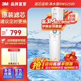 3M家用净水器DWS2500-C-CN滤芯原装替换滤芯通用DWS2596 2598 1868滤芯【双支装补15%】 DWS2500滤芯