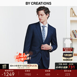 By Creations柏品纯羊毛西装套装男士商务职业正装修身高档伴郎服新郎结婚西服 藏青色格纹套装 46
